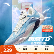 安踏（ANTA）【瞬息1TD】籃球鞋男氮科技迪溫琴佐同款專業(yè)減震實(shí)戰(zhàn)低幫運(yùn)動(dòng)鞋 水天藍(lán)/紙莎白/碧落藍(lán)-2 44.5 (男10.5碼)
