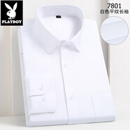 花花公子（PLAYBOY）2025春季長袖襯衫男青年職業(yè)工裝淺綠色襯衣男西裝襯衫斜紋款 白色 7801白色平紋長袖 37 適合90-105斤