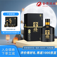 舍得智慧舍得 雙鼎紀念版 濃香型白酒 52度 500ml單瓶裝 中秋節送禮