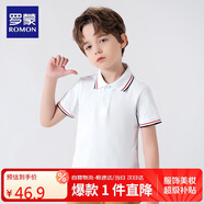 羅蒙男童短袖polo衫校園服飾春夏T恤女童班服 條紋白色短袖POLO衫150