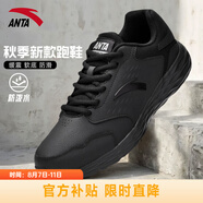 安踏男鞋運(yùn)動(dòng)鞋男秋冬新款軟底透氣跑步鞋男士皮面防水黑色休閑鞋子男 【推薦款皮面防水】黑 40