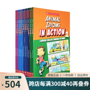小學(xué)生 英文原版 240 Vocabulary Words Kids Need to Know 學(xué)樂(lè )練習冊 綠山墻 In Action Idiom 11冊套裝二