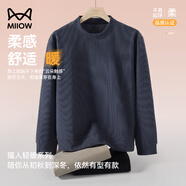 貓人衛(wèi)衣男【圓領(lǐng)】長袖春秋季青年純色曠野美拉德色系男上衣