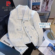 皮爾卡丹（pierre cardin）2025秋季新款法式設計感小香風(fēng)洋氣百搭顯瘦短款小外套女外搭上衣 圖片色 S 100斤內