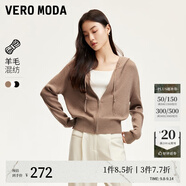 VEROMODA針織衫女秋新款含羊毛豎坑條連帽針織開(kāi)衫簡(jiǎn)約休閑 利口褐色 170/88A/L