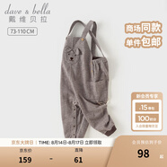 戴維貝拉（DAVE＆BELLA）兒童背帶褲男童休閑褲洋氣寶寶小童長褲2025秋裝新款童褲嬰兒褲子 咖啡棕【現(xiàn)貨】 90 cm（建議身高80-90cm）