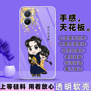 冠潮（GUANCHAO）vivoiQOOZ7i手機(jī)殼V2230EA保護(hù)套硅膠軟殼男女款全包防摔新款外殼 F04你的英雄【透明殼】 iQOOZ7i【套餐3:加2張貼膜】