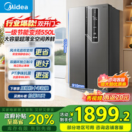 美的550雙開門冰箱一級(jí)能效雙變頻雙循環(huán)節(jié)能省電對(duì)開門家用智能冰箱風(fēng)冷無霜超薄大容量冰箱國(guó)家補(bǔ)貼 BCD-550WKPZM(E）