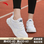 安踏女鞋運動鞋跑步鞋秋季網(wǎng)面透氣軟底減震防滑旅游媽媽鞋黑色跑鞋 【皮網(wǎng)四季通用】安踏白5528-3 37.5