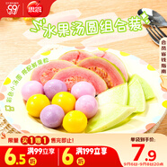 思念水果小湯圓組合裝360g約30顆（草莓、藍(lán)莓、冰糖山楂）甜品小圓子