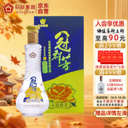 花冠集團 冠群芳酒 金冠綿柔 濃香型白酒 36.9度 480ml 單瓶裝 雙十一送禮