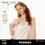 糖力【商場(chǎng)同款】2025秋季新款百搭醋酸混紡吊帶背心上衣女可外穿 杏色  透氣醋酸混紡料 百搭實(shí)穿 S S 建議85-110斤