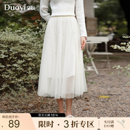 朵以（Duoyi）2025秋季新款簡(jiǎn)約浪漫氛圍清新釘鉆網(wǎng)紗裙高腰A字裙半身裙 奶油米 S
