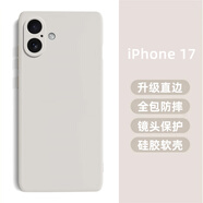 龐卡 適用Apple蘋(píng)果17手機(jī)殼iPhone17新款5G液態(tài)硅膠鏡頭全包耐磨防摔保護(hù)套高級(jí)簡(jiǎn)約純色男女超薄外殼 【古董白】單殼+鋼化膜