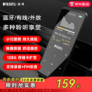 銳族 D02 16G 黑色 mp3/mp4播放器運(yùn)動(dòng)迷你學(xué)生隨身聽 帶藍(lán)牙外放小說英語(yǔ)聽力看電子書小說