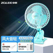 中聯(lián)（ZOLEE）中聯(lián)夾扇電風(fēng)扇迷你微風(fēng)扇小風(fēng)扇電扇臺(tái)壁扇家用學(xué)生宿舍床頭小型辦公室壁掛靜音搖頭風(fēng)扇語(yǔ)音聲控 夾子款標(biāo)品+5檔遙控定時(shí)線