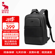 愛(ài)華仕都市行者系列雙肩包16英寸筆記本電腦包男京東自營(yíng)背包書(shū)包黑色