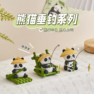 姍珀（SHANPO）女生生日禮物實(shí)用小眾高級創(chuàng  )意禮品貓咪手辦公桌面裝飾小擺件 熊貓垂釣系列 3只裝