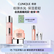 倩碧水磁場(chǎng)高保濕水乳套裝(粉水200ml+輕盈凝霜50ml)生日禮物送女友