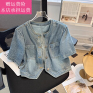 Fickan小香風(fēng)短袖牛仔外套女夏季大碼開(kāi)衫配連衣裙吊帶外搭披肩短款上衣 淺藍色 XL 115-130斤