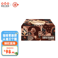 隅田川濃醇手沖掛濾掛耳式黑咖啡粉節(jié)日送禮 濃醇10g*50片裝 