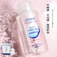 SNEFE卸妝水女眼唇臉三合一卸妝乳油膏敏感肌溫和官方正品