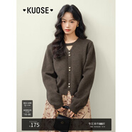 闊色（kuose）小香風鏤空粉色針織衫秋季女裝新款慵懶穿搭長袖毛衣上衣 深棕色 S