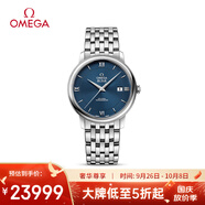 歐米茄（OMEGA）瑞士手表 碟飛系列機械男表424.10.40.20.03.001 中秋禮物