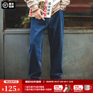 馬登工裝美式復古水洗丹寧牛仔褲直筒寬松闊腿褲日系休閑長褲子男秋 深藍 32