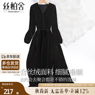 絲柏舍收腰連衣裙2025秋裝新款女裝時尚V領氣質(zhì)開叉絲絨中長裙