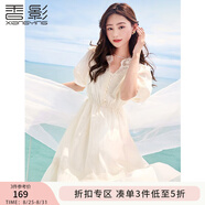 香影（xiangying）泡泡袖連衣裙女2025夏裝新款絕美鏤空鉤花萊賽爾天絲v領裙子 米色 L