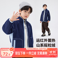 左西男童搖粒絨外套兒童加絨秋裝2025新款男孩抓絨上衣潮 藏青色 150