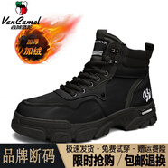 西域駱駝（VANCAMEL）不臭腳馬丁靴男秋冬高幫英倫風(fēng)工裝大黃靴男士大碼厚底防水皮靴 MH072黑色【加絨】/官方店旗艦新 38