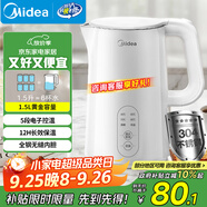 美的（Midea）電熱水壺?zé)畨刈詣訑嚯姳匾惑w 恒溫壺食品304不銹鋼 長效保溫 1500W快速加熱1.5升 SH15X301