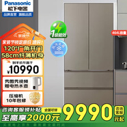 松下（Panasonic）風(fēng)冷無霜變頻冰箱NR-EW45TGA/EW46BXB/EW46TGB自由寬幅變溫區(qū) 透濕保鮮微凍保鮮 NR-W472TX泫雅棕色[464L]納諾怡X