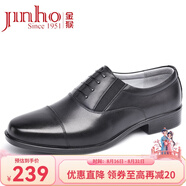 金猴三接頭大碼商務(wù)正裝鞋男皮鞋假系帶套腳低幫商務(wù)通勤宴會(huì )鞋男 春秋款 41