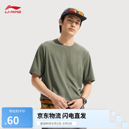李寧短袖T恤男子25夏季新款柔軟透氣舒適親膚圓領運動上衣ATSV509