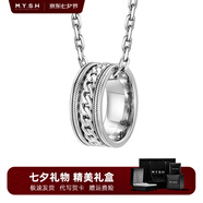 銘揚(yáng)飾海 925銀項(xiàng)鏈男士圓環(huán)吊墜潮流個(gè)性簡(jiǎn)約百搭男款時(shí)尚配飾禮物送男友 【古巴圓環(huán)】純銀吊墜+銀鏈60cm