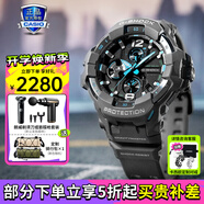 卡西歐（CASIO）【七夕】G-SHOCK手表太陽(yáng)能大泥王戶(hù)外運動(dòng)防震防水男士腕表 GR-B300-8A2PR新款空霸三代