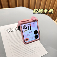 何物適用小米mixflip2殼膜一體手機保護殼折疊屏鉸煉全包華為p50 pocket2/S榮耀magicvflip保護套帶掛 【鉸煉全包】粉色餅干_干 小米MIX_Flip2