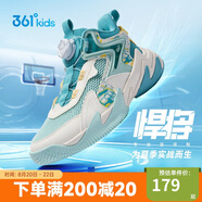 361°悍將|兒童籃球鞋夏季實戰(zhàn)訓練青少年硬地旋鈕籃球鞋 青35