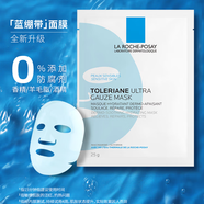 理膚泉煥膚三酸精華液水楊酸祛痘保濕舒緩控油去角質(zhì)每日調(diào)理精華液 理膚泉面膜*1片