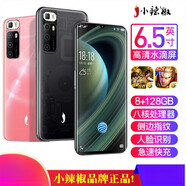 小辣椒1pro通4g無(wú)限改串碼微信八開安卓老人智能手機(jī) 漸變紅 64GB_官方標(biāo)配_中國(guó)大陸