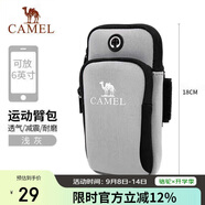 駱駝（CAMEL）跑步手機(jī)臂包男女手機(jī)袋手臂收納袋手腕包臂套運(yùn)動(dòng)手機(jī)包 T004A