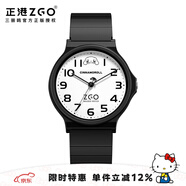 正港手表男學(xué)生兒童電子表中考高考國(guó)考公務(wù)員指針靜音專用考試手表 8522玉桂狗-黑色白面【三麗鷗】