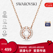施華洛世奇（SWAROVSKI）【品牌直供】跳動的心項鏈女 女士項鏈七夕送女友禮物 5272364