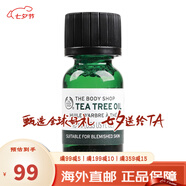 美體小鋪（The Body Shop）茶樹(shù)精油20ml面部控油收縮毛孔祛痘淡化痘印植物萃取茶樹(shù)油精華油 茶樹(shù)面部精油10ml