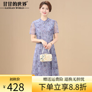 甘甘的世界夏裝連衣裙洋氣2025新款甘夫人改良旗袍裙新中式裙子雪紡 灰藍(lán) 3XL （適合125-135斤）