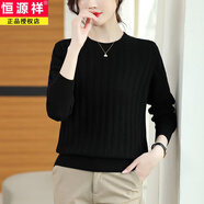 恒源祥100%純羊毛針織衫女2025春秋新款上衣低領(lǐng)短款毛衣打底衫長袖秋裝 黑色 M 90-108斤