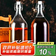喜碧（Scybe）泡酒容器4斤裝泡酒專用酒瓶空瓶存酒果汁牛奶瓶溫頓2000ml 2只